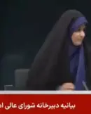 apresentadora-iraniana-se-abriga-apos-ataque-israelense-2772797-article (1)