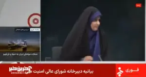 apresentadora-iraniana-se-abriga-apos-ataque-israelense-2772797-article (1)