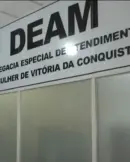 deam (1)